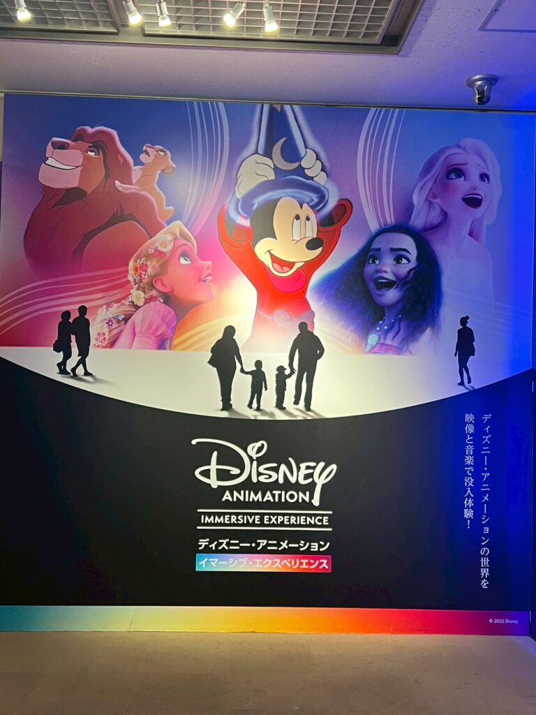 福岡市博物館で開催中ディズニー・アニメーション・イマーシブ・エクスペリエンス