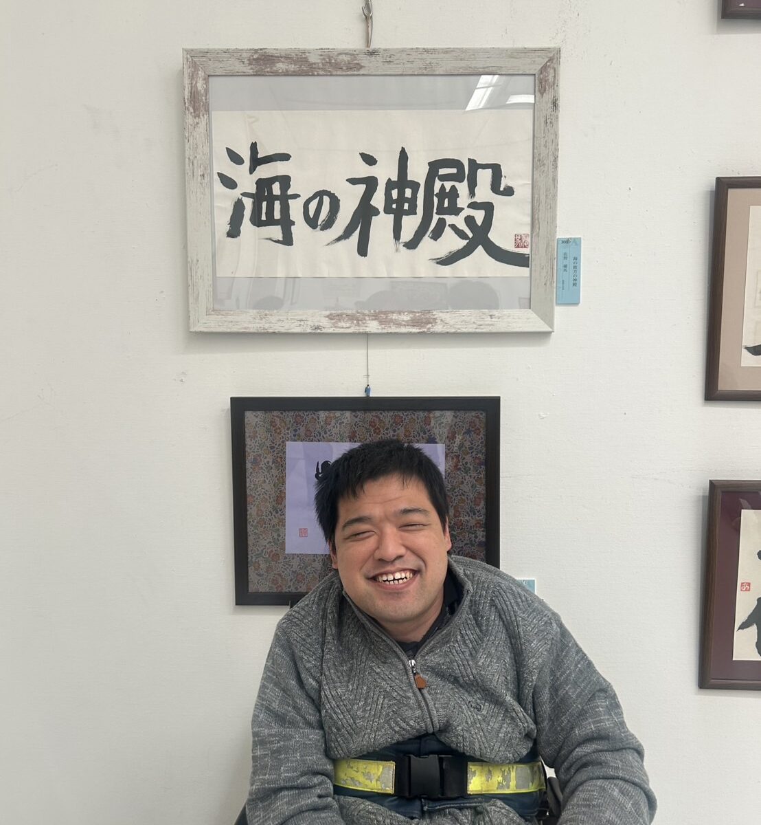 第17回福岡市障がい児・者美術展（福岡コアサイド・アート2025）