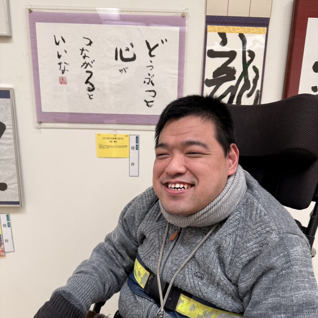 2025ふくおか県障がい児者美術展書道出展作品『どうぶつと心をつなぐ』佳作に選ばれました