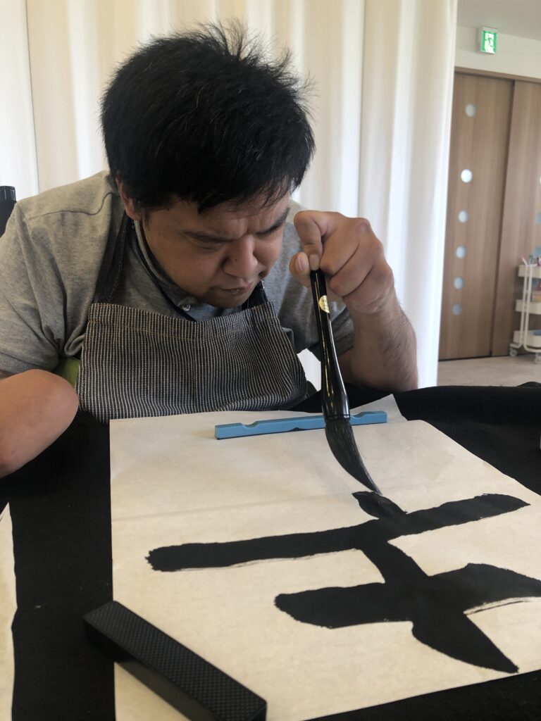書の練習