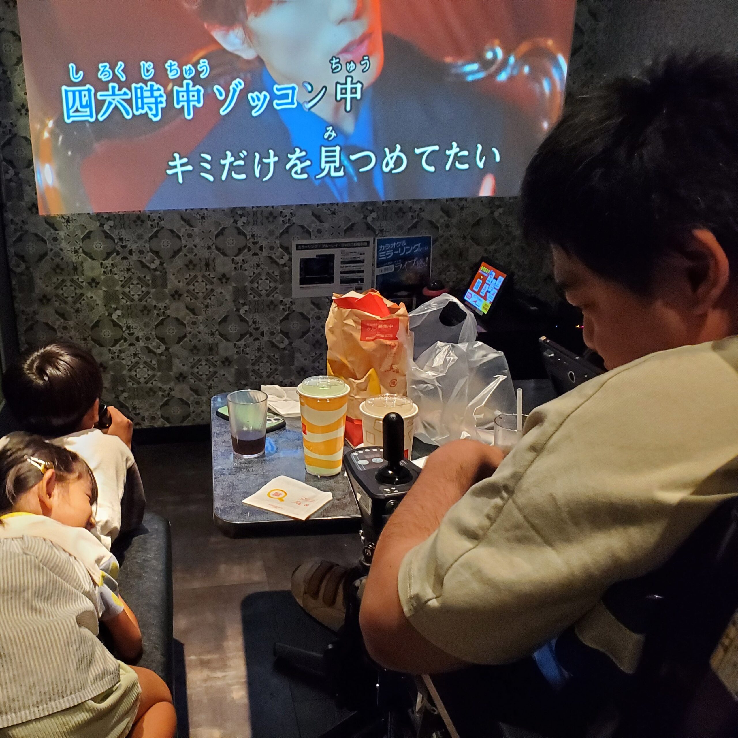 【優馬ブログ】カラオケ行ってきました🎵